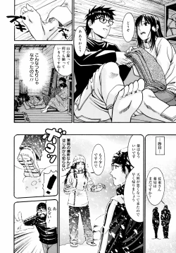 Page 50 of Yanagidasan 2