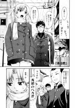 Page 69 of Yanagidasan 2