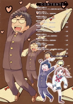 Page 6 of Yanagidasan 2