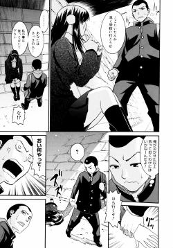 Page 73 of Yanagidasan 2