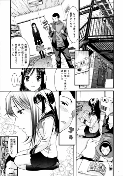 Page 75 of Yanagidasan 2