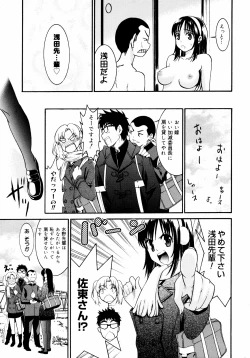 Page 86 of Yanagidasan 2