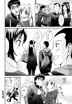Page 87 of Yanagidasan 2