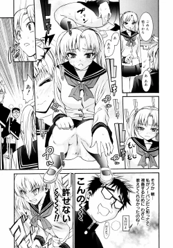 Page 94 of Yanagidasan 2