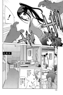 Page 129 of Kumikyoku Mitsunyuu 2 - Mammosus Vacca Narratio 2