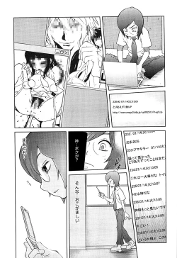 Page 31 of Kumikyoku Mitsunyuu 2 - Mammosus Vacca Narratio 2