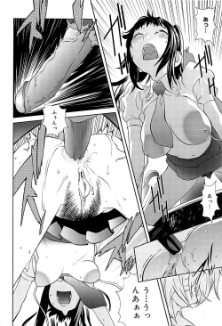 Page 42 of Kumikyoku Mitsunyuu 2 - Mammosus Vacca Narratio 2