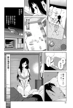 Page 52 of Kumikyoku Mitsunyuu 2 - Mammosus Vacca Narratio 2