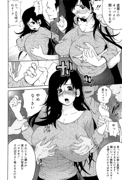Page 58 of Kumikyoku Mitsunyuu 2 - Mammosus Vacca Narratio 2