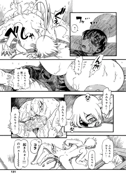 Page 129 of Hanbunko