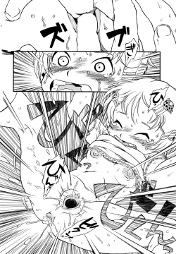 Page 144 of Hanbunko