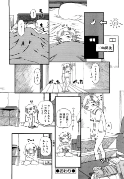 Page 146 of Hanbunko