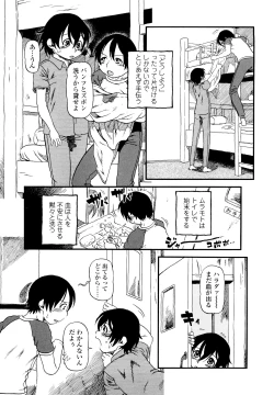 Page 149 of Hanbunko