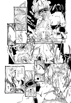 Page 172 of Hanbunko