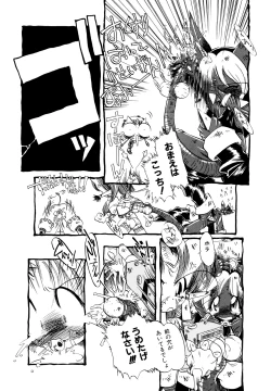 Page 173 of Hanbunko