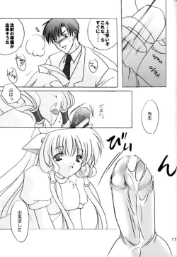 Page 10 of Chiibits 2