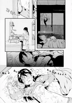 Page 11 of Himitsu no Inugami Kokoko-chan