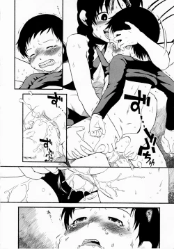 Page 128 of Himitsu no Inugami Kokoko-chan