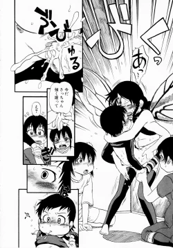 Page 132 of Himitsu no Inugami Kokoko-chan