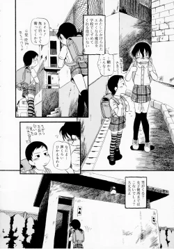 Page 24 of Himitsu no Inugami Kokoko-chan