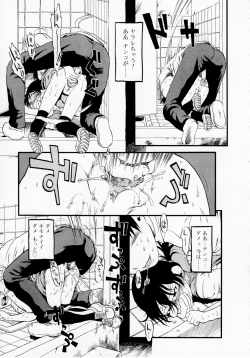 Page 27 of Himitsu no Inugami Kokoko-chan