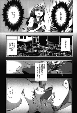 Page 23 of Imouto Saimin Choukyou Manual 2