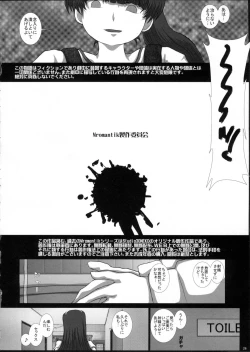 Page 25 of MromantikXX