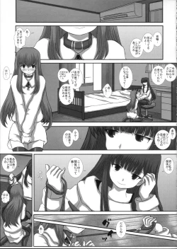 Page 6 of MromantikXX