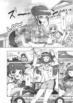 Page 96 of Moriage 7 Vol. 1