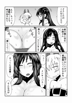Page 6 of Boku wa Incubus