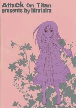 Page 2 of Watashi no Eren