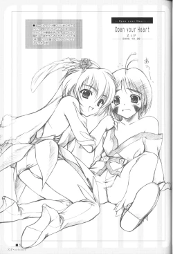 Page 4 of Open your Heart