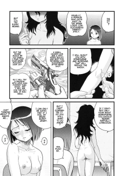 Page 5 of Tasatsu Shigan | Applicant for Death