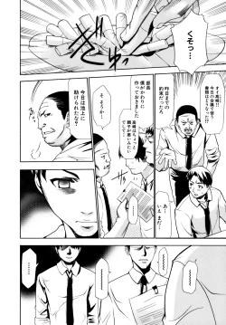 Page 126 of Saiminjutsu de Kanojo o Midara ni Suru Houhou