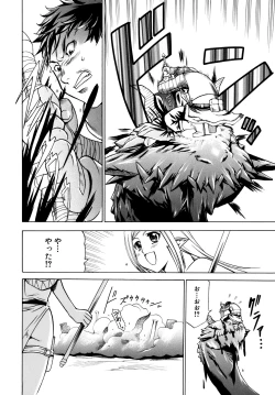 Page 152 of Saiminjutsu de Kanojo o Midara ni Suru Houhou