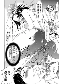 Page 35 of Saiminjutsu de Kanojo o Midara ni Suru Houhou