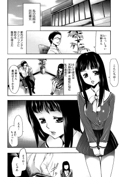 Page 41 of Saiminjutsu de Kanojo o Midara ni Suru Houhou