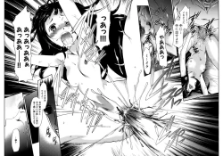 Page 59 of Saiminjutsu de Kanojo o Midara ni Suru Houhou