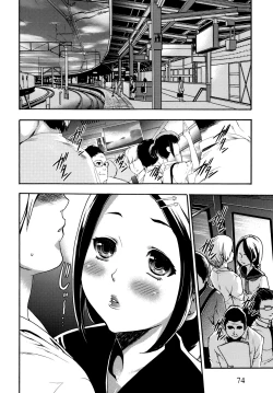 Page 76 of Saiminjutsu de Kanojo o Midara ni Suru Houhou