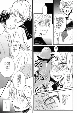 Page 19 of WELCOME TO CRAZY WORLD