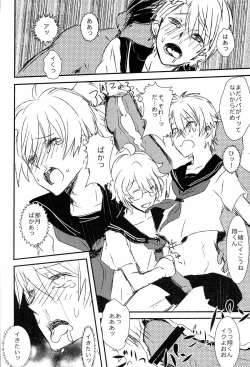 Page 22 of WELCOME TO CRAZY WORLD