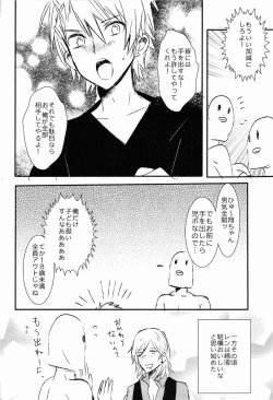 Page 44 of WELCOME TO CRAZY WORLD