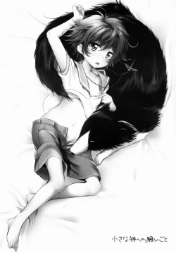 Page 2 of Chiisana Kami e no Negaigoto