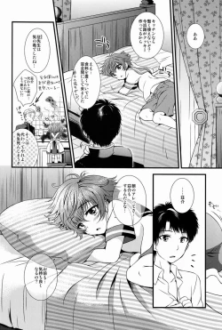 Page 9 of Chiisana Kami e no Negaigoto