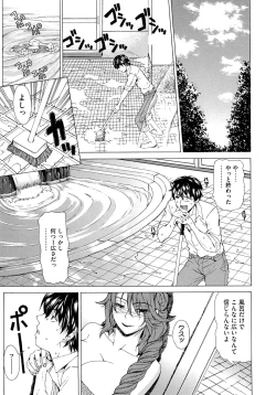 Page 11 of Kyuuai Vector