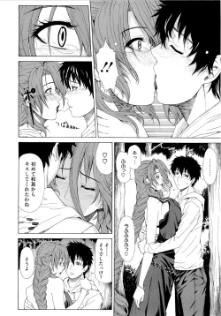 Page 136 of Kyuuai Vector