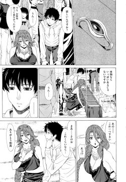 Page 153 of Kyuuai Vector