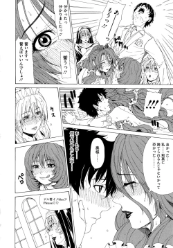 Page 190 of Kyuuai Vector