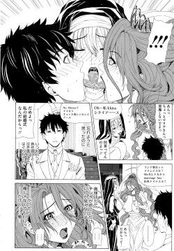 Page 192 of Kyuuai Vector