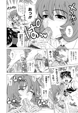 Page 40 of Kyuuai Vector